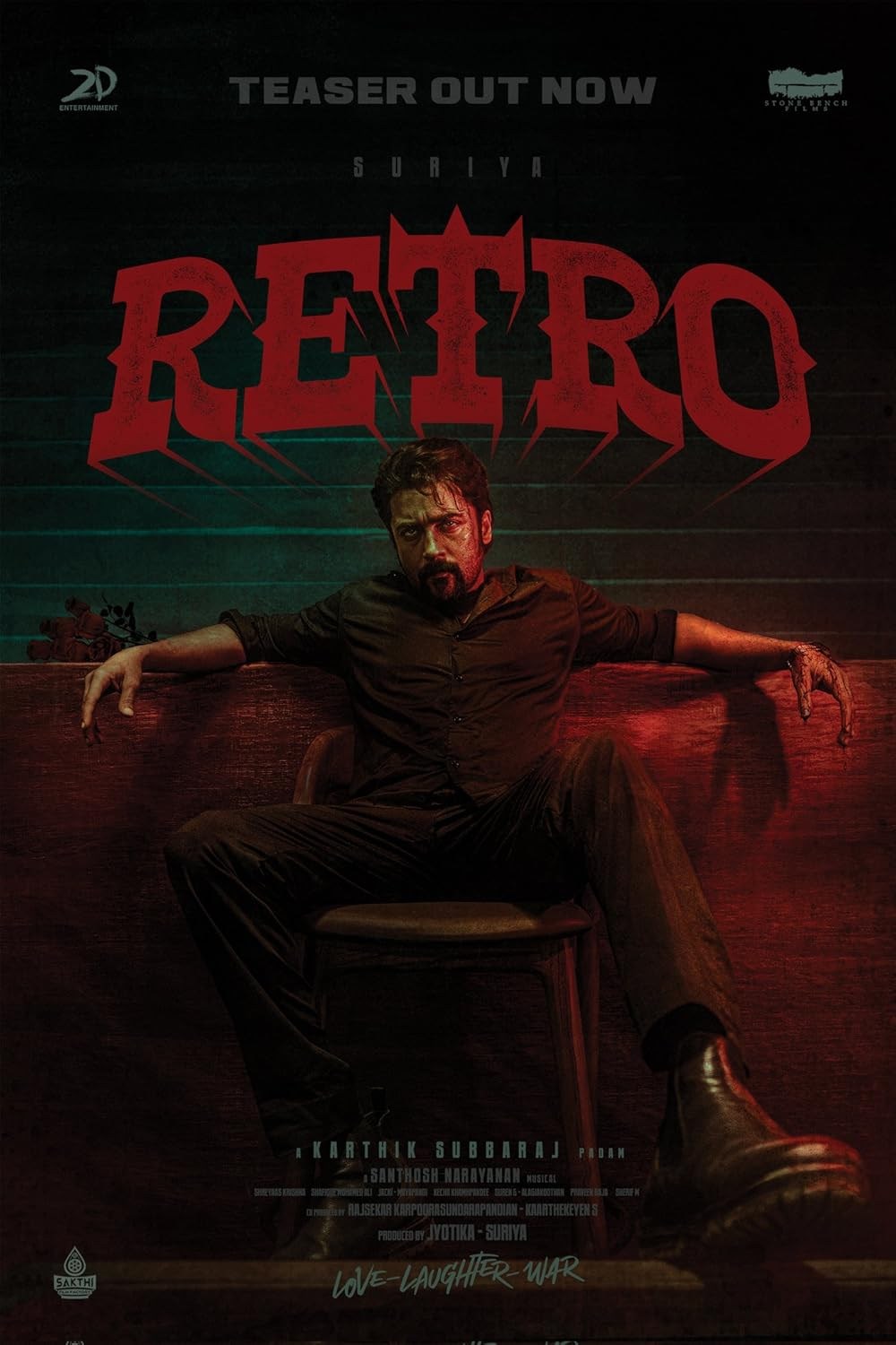 Poster de RETRO