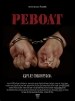 Револт