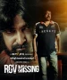 RGV Missing