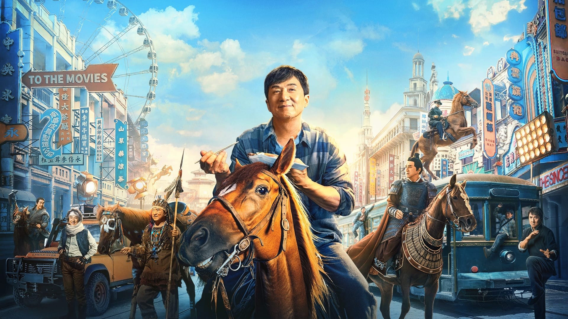 Foto de LONGMA JINGSHEN