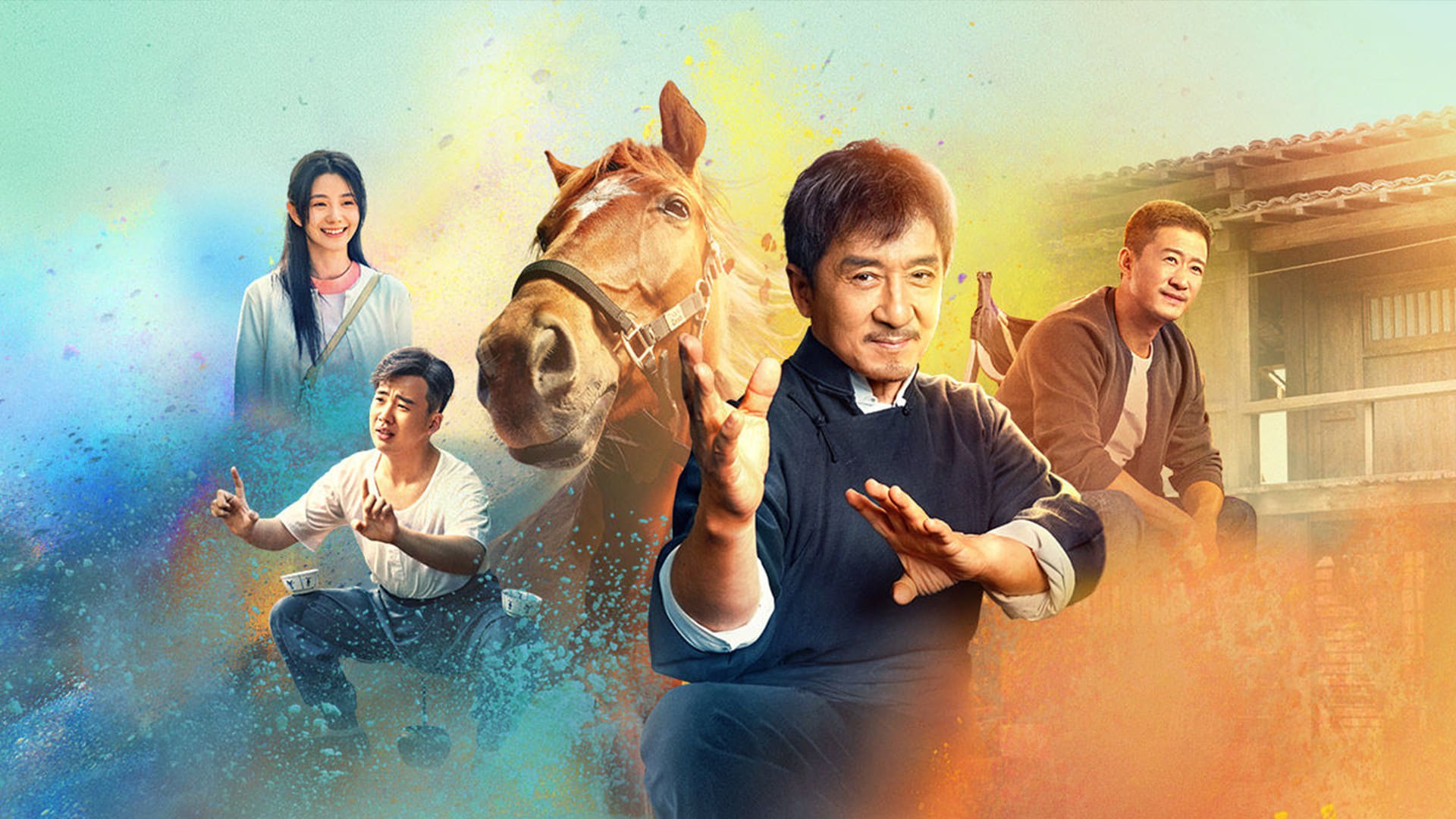Foto de LONGMA JINGSHEN