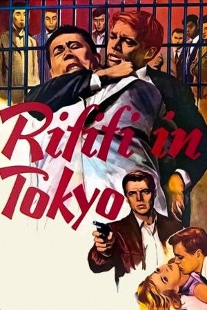 Rififí en Tokio
