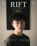 Rift