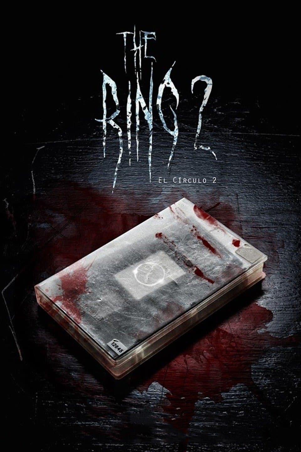 Poster de RING 2: EL CÍRCULO 2 en español
