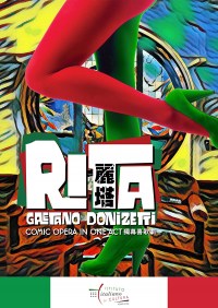 Rita