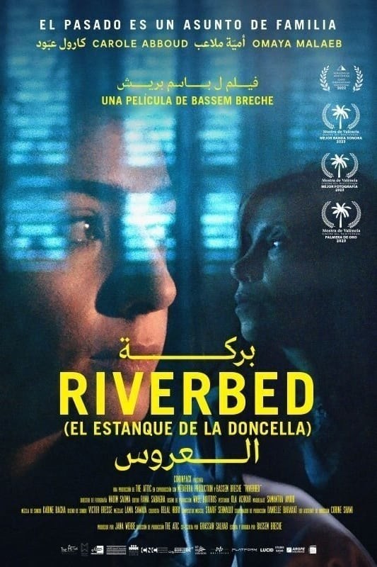 Poster de RIVERBED (EL ESTANQUE DE LA DONCELLA) en español