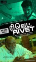 Rivet