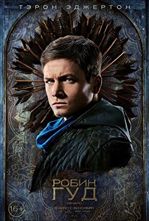 Poster de ROBIN HOOD