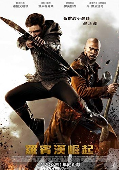 Poster de ROBIN HOOD