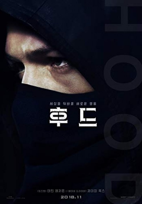 Poster de ROBIN HOOD