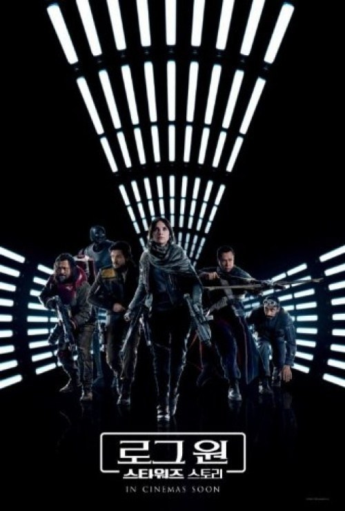 Poster de ROGUE ONE: UNA HISTORIA DE STAR WARS