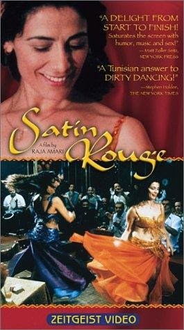 Poster de ROJO ORIENTAL