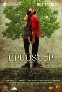 Roots