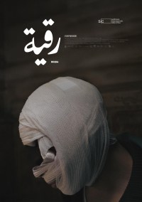 Roqia