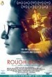 Película Rough Book