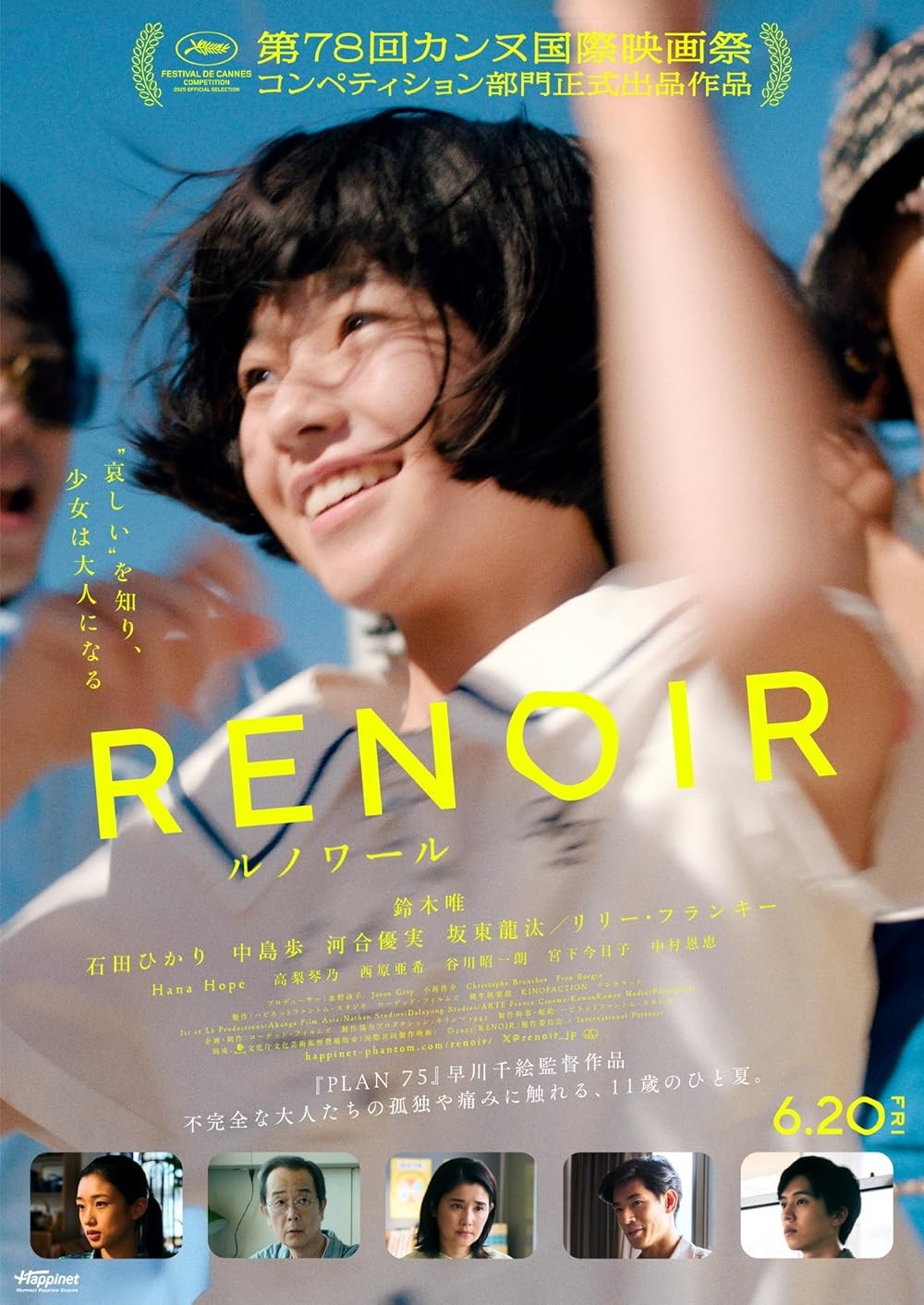 Poster de RUNOWÂRU