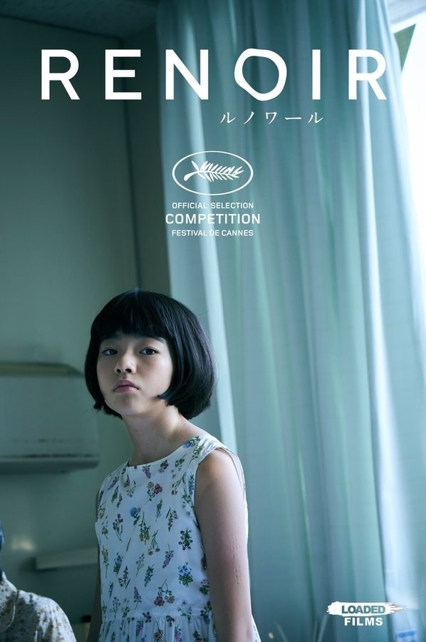 Poster de RUNOWÂRU