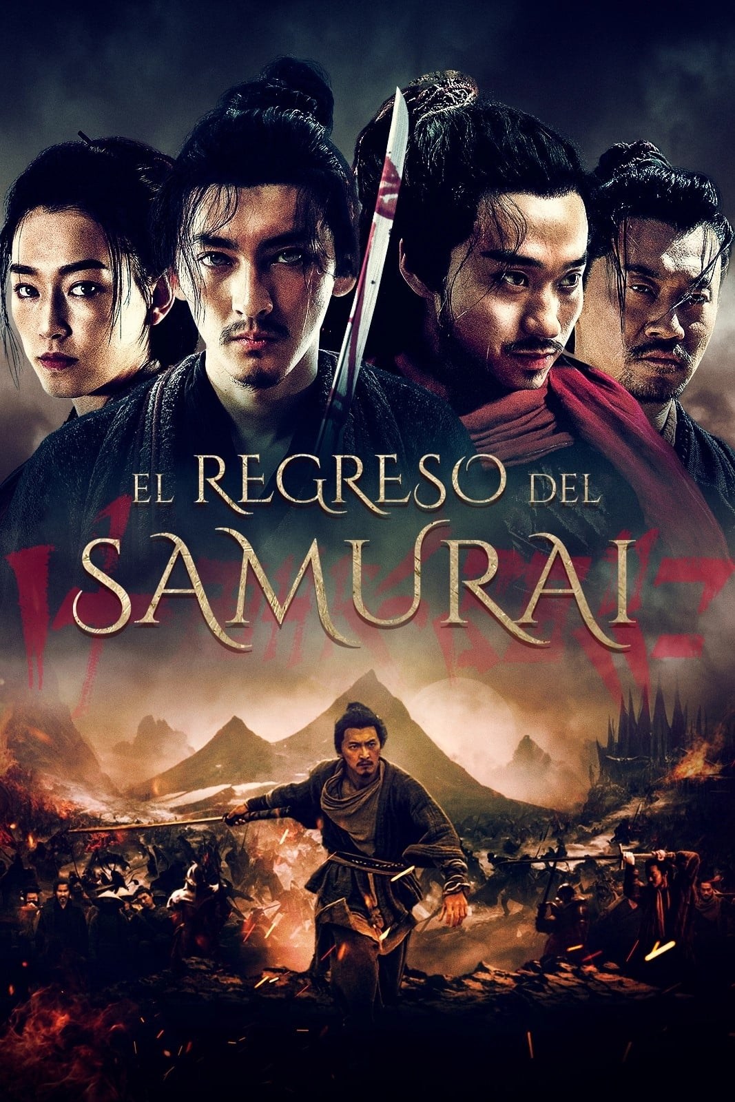 Poster de RUSTY BLADE en español