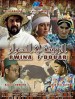Rwina f'douar