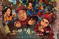S4xia xiang mo ji
