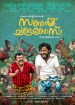 സബാഷ്‌ ചന്ദ്രബോസ്