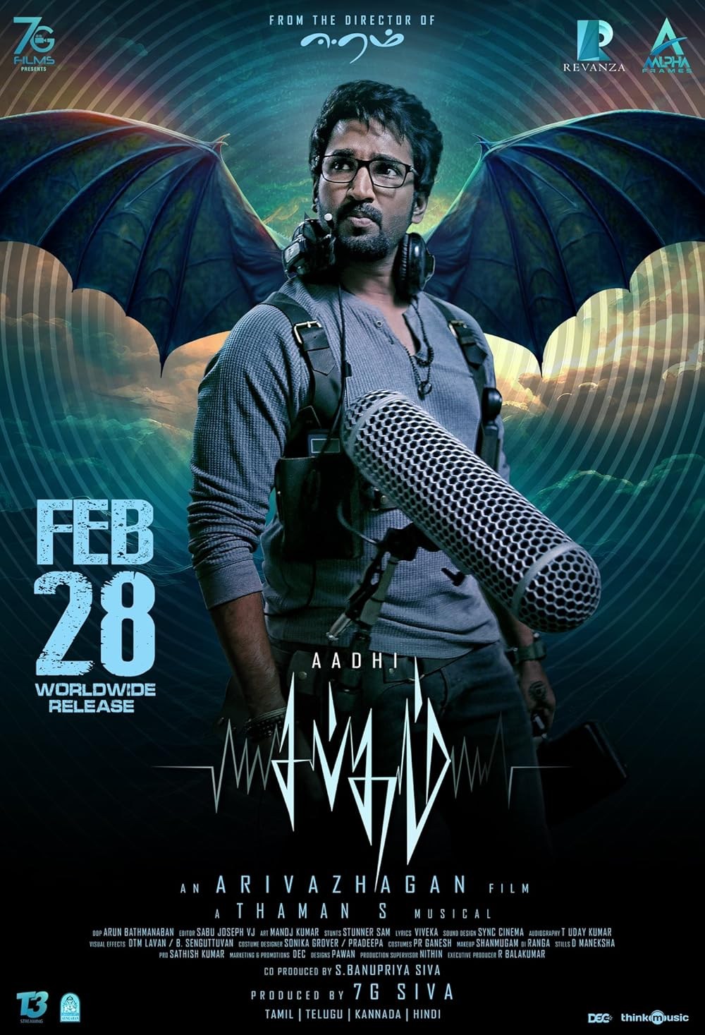Poster de SABDHAM