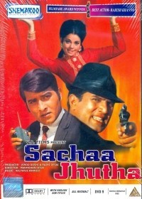 Sachaa Jhutha