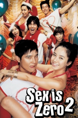 Saek-jeuk-shi-gong-ssi-zeun-too