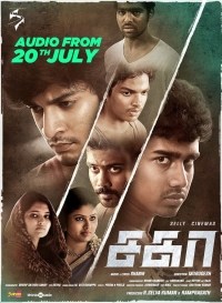Sagaa