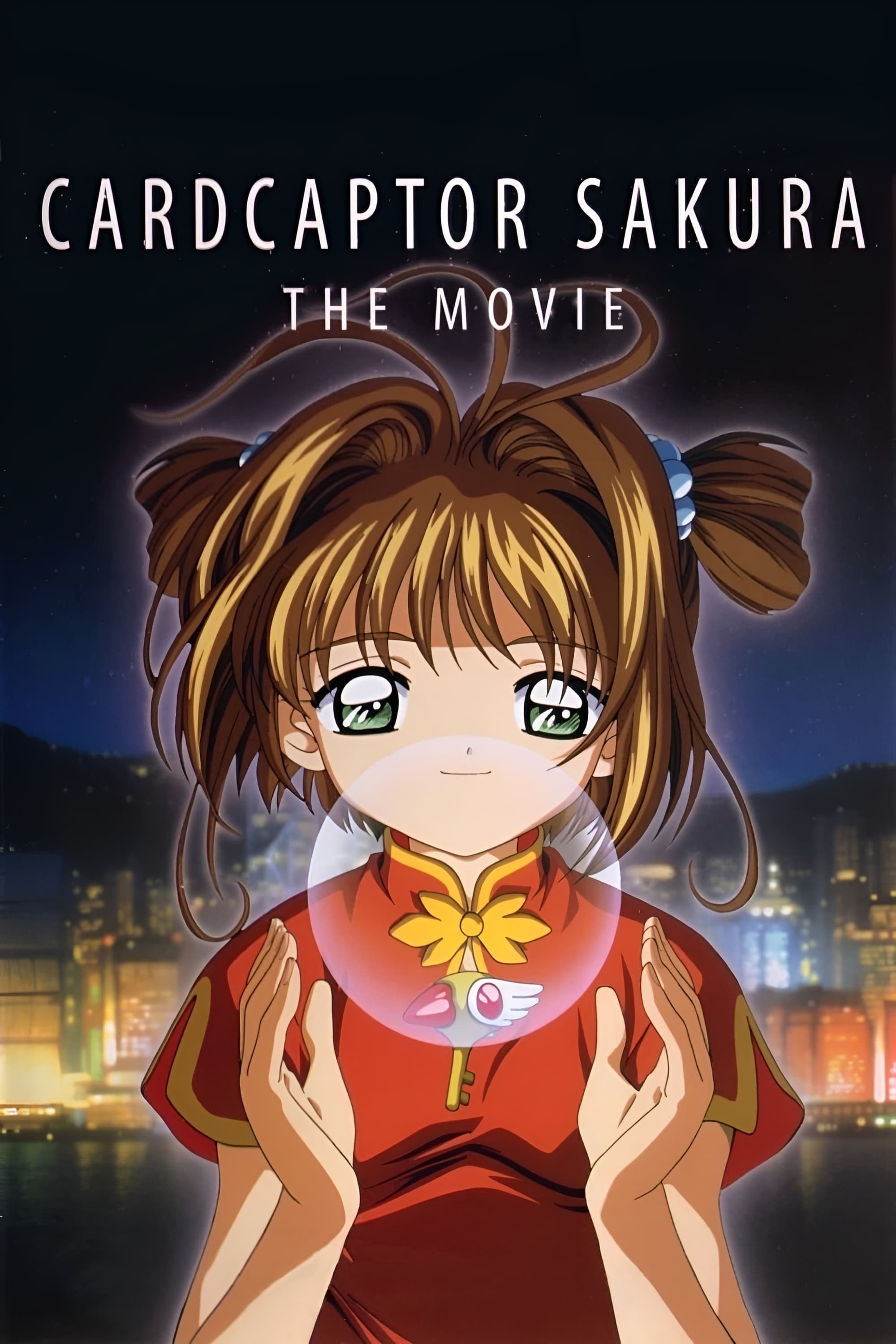 Poster de SAKURA, CAZADORA DE CARTAS: LA PELICULA