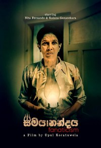Samayanandaya (fanaticism)