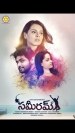 Sameeram