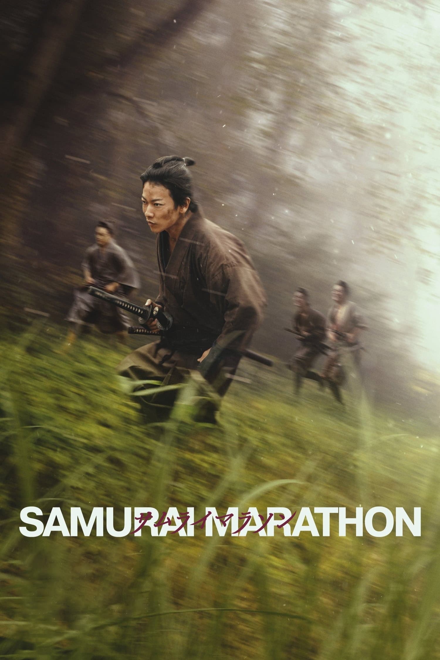 Poster de SAMURAI MARASON en inglés