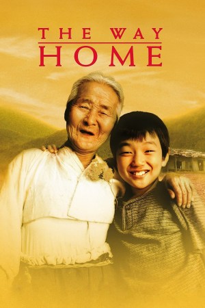 Sang Woo y su abuela