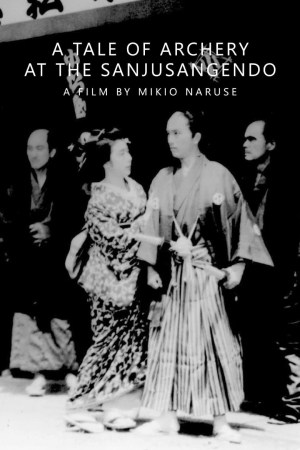 Sanjûsangen-dô, tôshiya monogatari