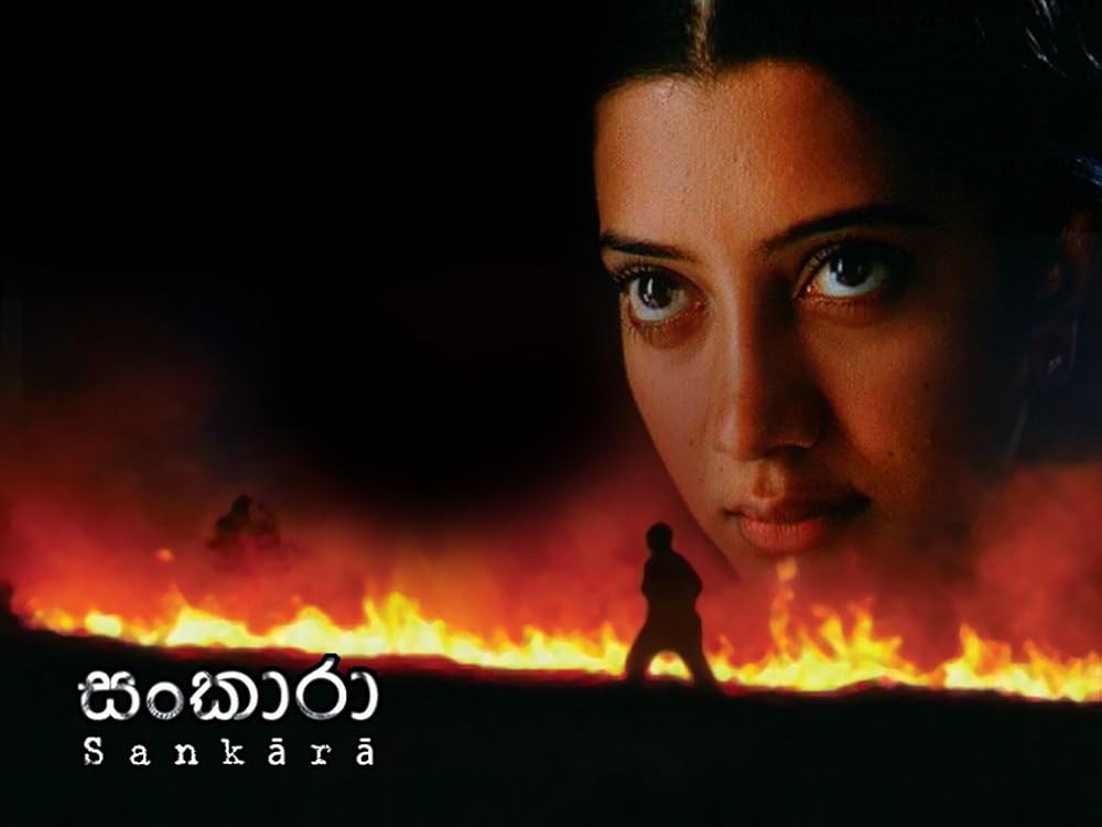Poster de SANKARA