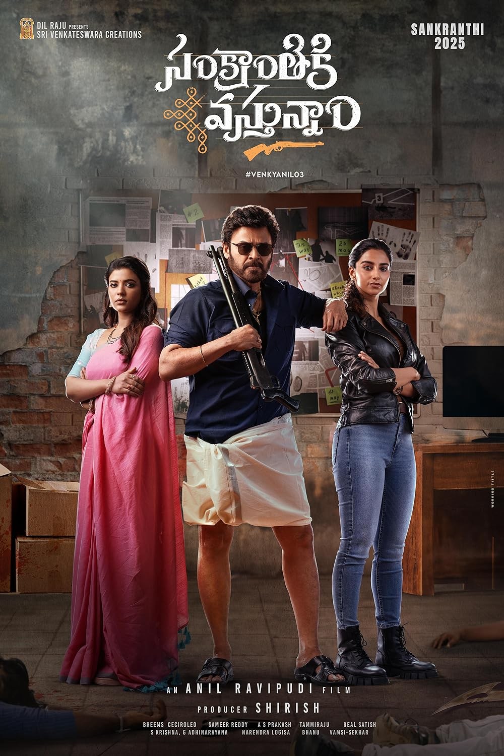 Poster de SANKRATHIKI VASTHUNAM