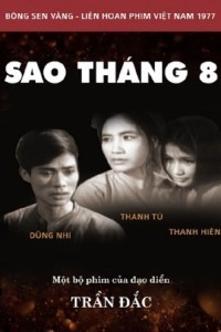 Sao thang tam