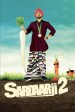 Sardaarji 2