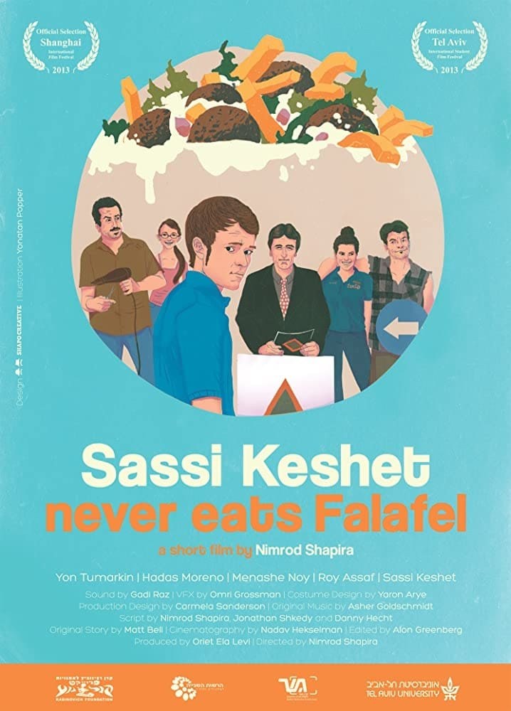 Poster de SASSI KESHET NEVER EATS FALAFEL