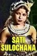Sati Sulochana