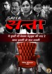 Satta