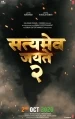 Satyameva Jayate 2