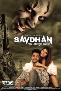 Savdhan-Ek Adbhut Kahani