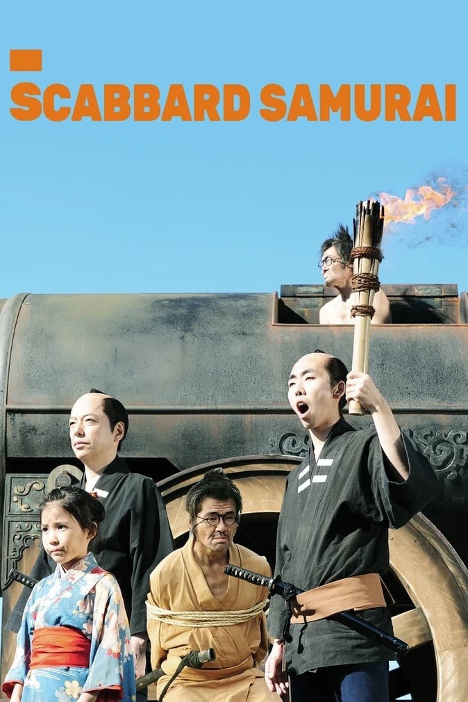 Poster de SAYA-ZAMURAI en inglés