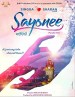 Sayonee