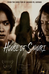 La maldición de Sayuri