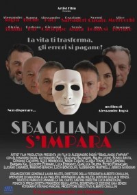 Sbagliando s'impara