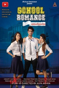 School Romance