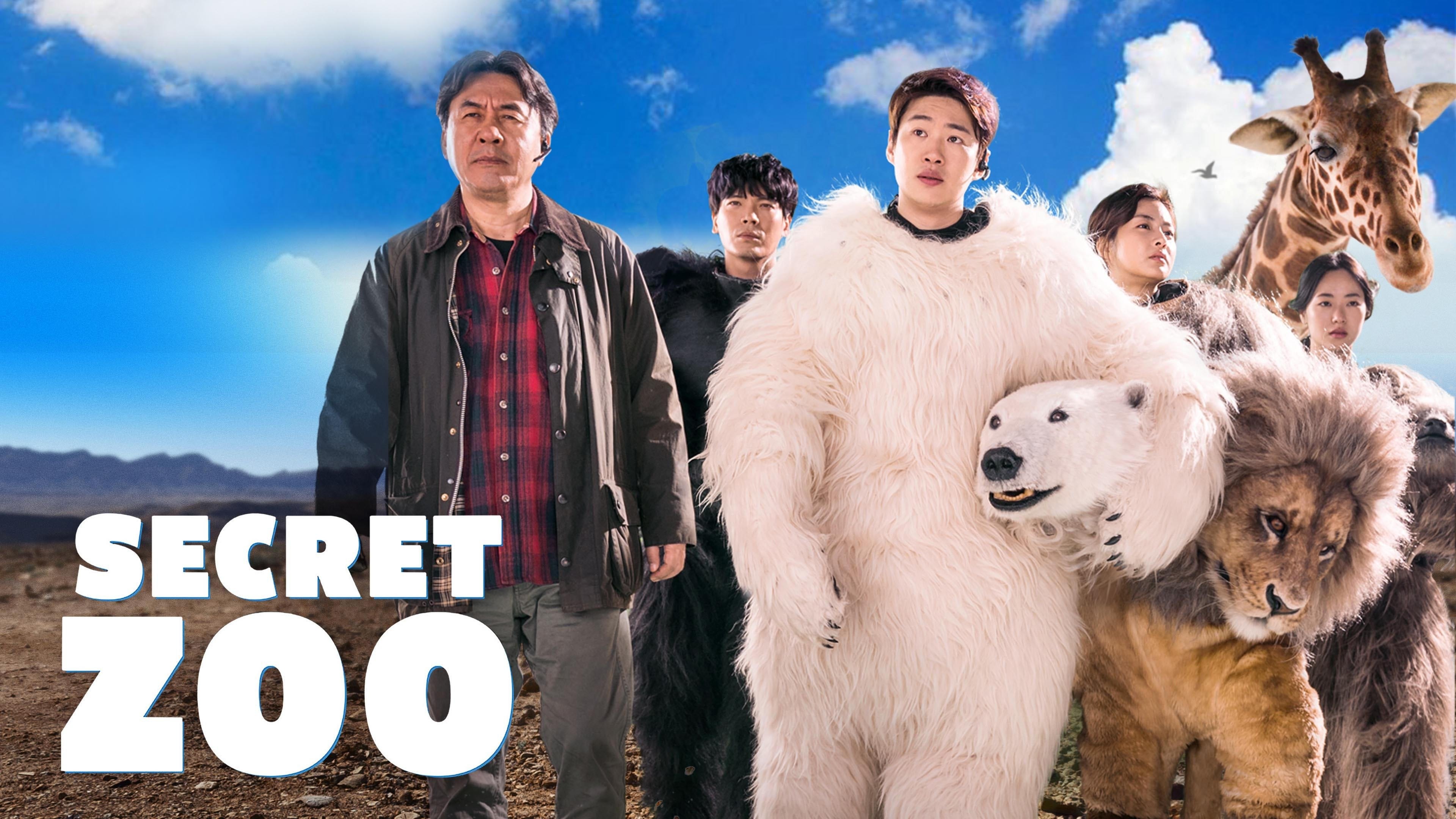 Foto de SECRET ZOO